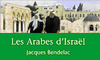 Arabes Israel
