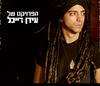Idan Raichel 2