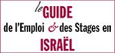 Guide de l'Emploi et des Stages en Israël