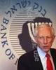 BANQUE D'ISRAEL FISHER