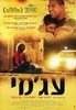 AJAMI