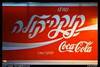 coca