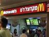 Mc Donald’s Israel