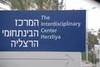 IDC HERZLIYA