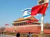 Chine et Israël