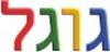 Google Israël